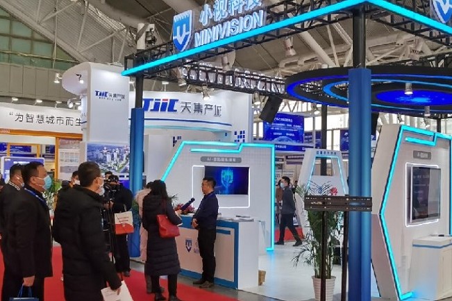 2022中國智慧城市、物聯(lián)網(wǎng)、大數(shù)據(jù)博覽會（南京智博會）于10月舉行(www.zgxdjyzbzz.cn)