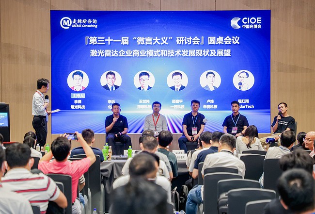 2022深圳光博會激光技術及智能制造展四大亮點(www.zgxdjyzbzz.cn)