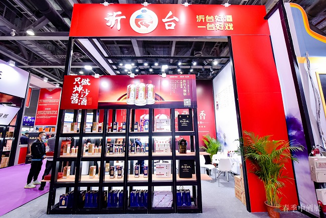 2022第六屆濟南中酒展舉辦時間是8月8日(www.zgxdjyzbzz.cn)