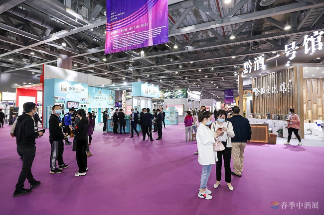 第三屆廣州高端酒展（廣州中酒展）舉辦時間2023年2月(www.zgxdjyzbzz.cn)