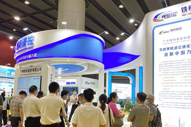 2022第十屆廣州軌道交通展覽會舉辦時間(www.zgxdjyzbzz.cn)
