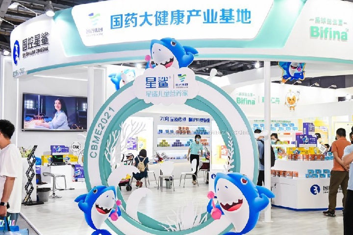 上海國際孕嬰童展覽會CBME(www.zgxdjyzbzz.cn)