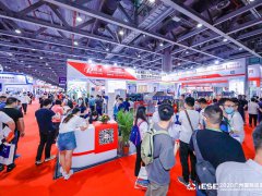 2022廣州國際應急安全博覽會將于8月24日舉行
