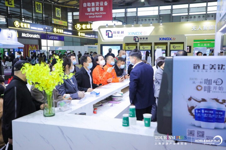 上海國際酒店及商業空間、辦公及公共空間博覽會Hotel & Shop Plus(www.zgxdjyzbzz.cn)