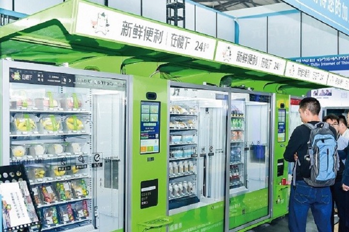 上海自助服務產品及自動售貨系統展覽會CVS(www.zgxdjyzbzz.cn)