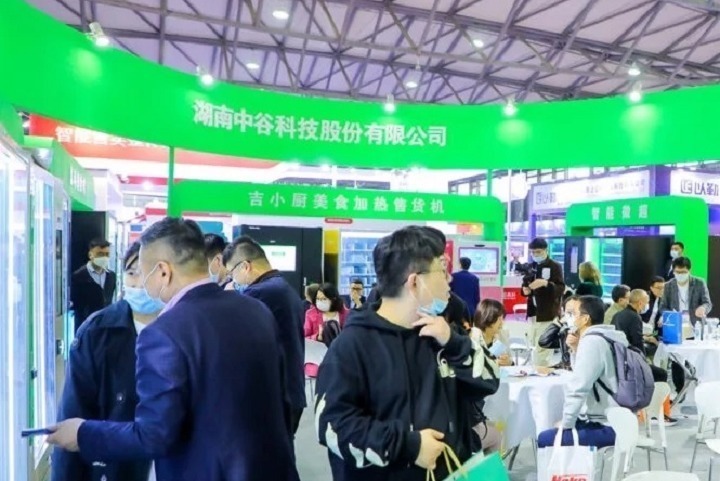 深圳國(guó)際自助服務(wù)及自動(dòng)售貨系統(tǒng)展覽會(huì)CVS(www.zgxdjyzbzz.cn)