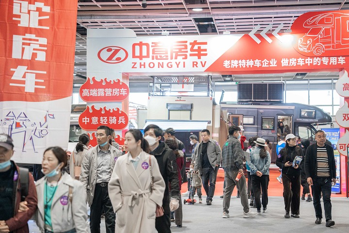 廣州國際房車與露營博覽會RV SHOW(www.zgxdjyzbzz.cn)