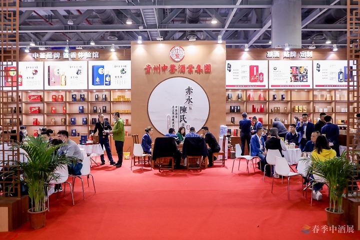 2022第六屆中酒展將于8月6-8日在青島舉辦。(www.zgxdjyzbzz.cn)