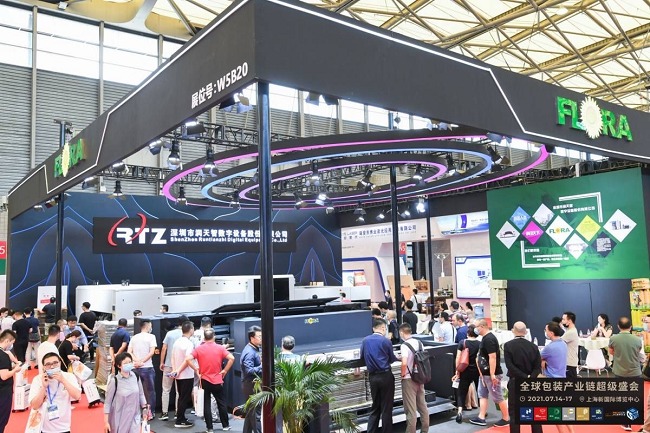 中國食品包裝容器加工設備展覽會(www.zgxdjyzbzz.cn)