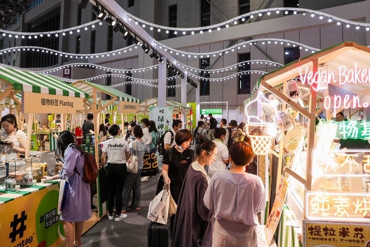 亞洲天然及營養保健品展HNO(www.zgxdjyzbzz.cn)