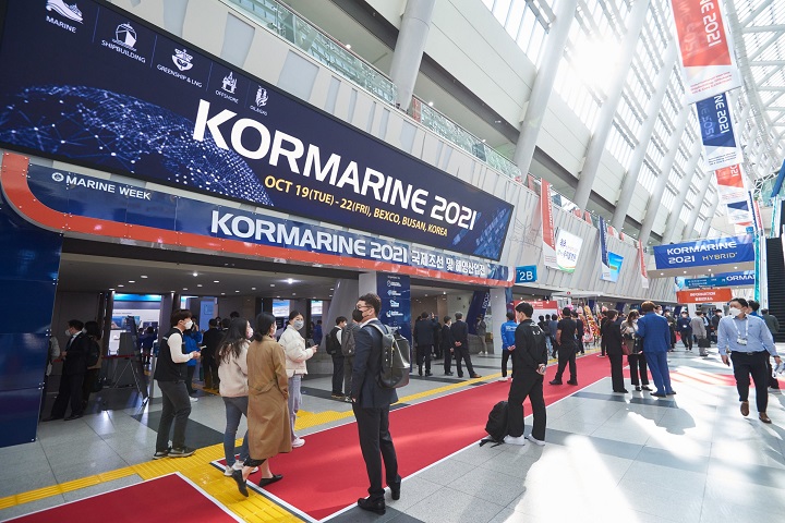 韓國國際船舶游艇及海事展覽會Kormarine(www.zgxdjyzbzz.cn)