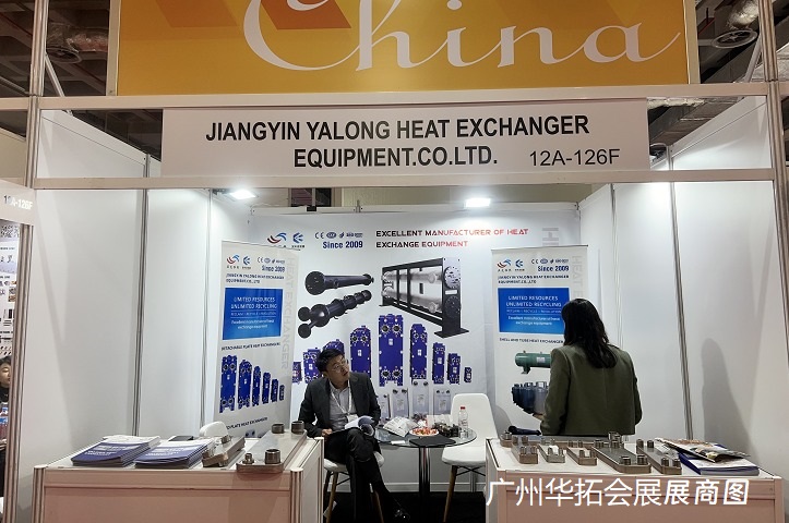土耳其國際橡膠塑料展覽會Plasteurasia(www.zgxdjyzbzz.cn)