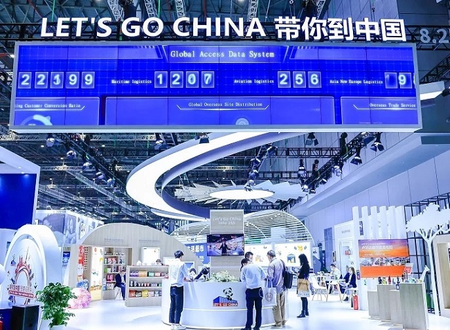 2024中國國際進口博覽會觀眾報名和門票預訂(www.zgxdjyzbzz.cn)
