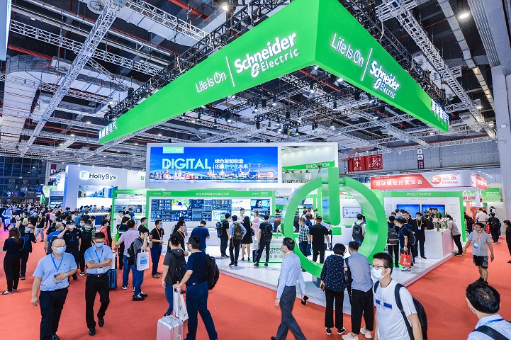 2022上海工業自動化展IAS將于9月26日舉行(www.zgxdjyzbzz.cn)