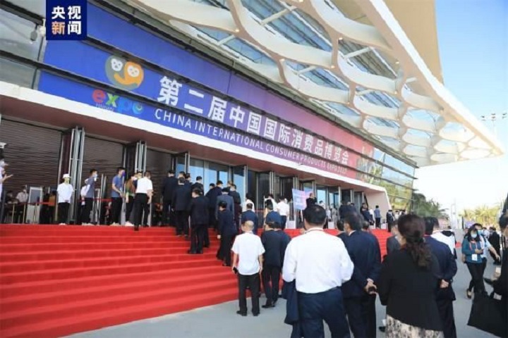 2023第三屆中國國際消費(fèi)品博覽會(huì)將于4月在海南舉行(www.zgxdjyzbzz.cn)