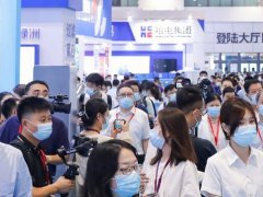 2022第十屆上海生物發酵展BIO將于12月1日舉行