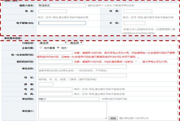 國外展會補(bǔ)貼申報流程詳細(xì)步驟(www.zgxdjyzbzz.cn)