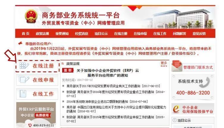 國外展會補(bǔ)貼申報流程詳細(xì)步驟(www.zgxdjyzbzz.cn)