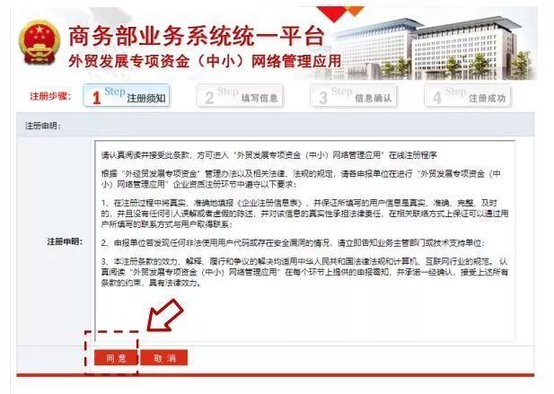 國外展會補(bǔ)貼申報流程詳細(xì)步驟(www.zgxdjyzbzz.cn)
