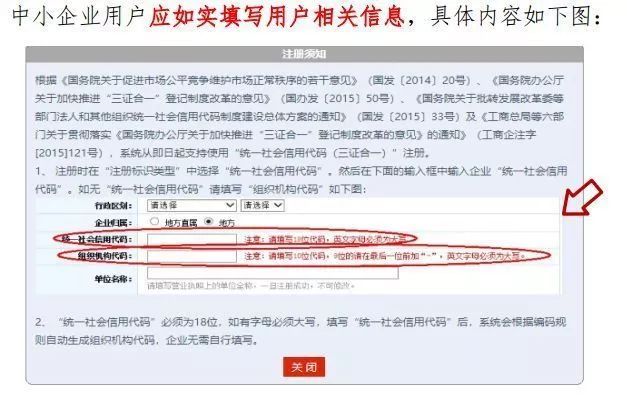 國外展會補(bǔ)貼申報流程詳細(xì)步驟(www.zgxdjyzbzz.cn)