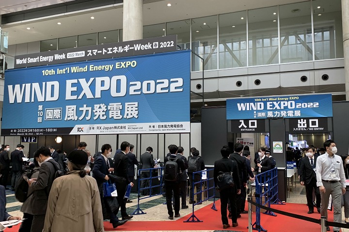 2023日本能源周春季展將于3月15日在東京舉行(www.zgxdjyzbzz.cn)