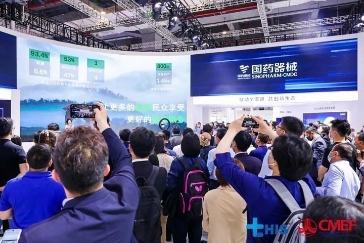 2023上海醫療器械設計與制造展ICMD將于5月舉行(www.zgxdjyzbzz.cn)