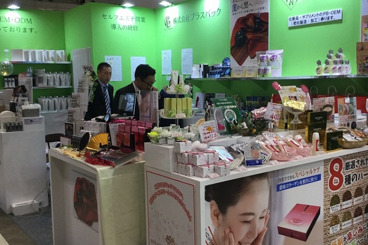 日本東京個人護理及美容展覽會Diet And Beauty(www.zgxdjyzbzz.cn)