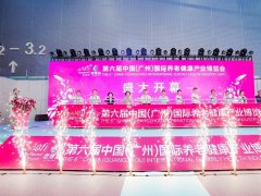 2023廣州老博會-廣州養老展2023舉辦時間