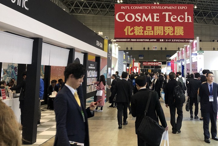 日本大阪化妝品展覽會COSME OSAKA(www.zgxdjyzbzz.cn)