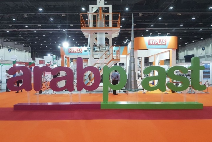 中東迪拜塑料橡膠工業展覽會ArabPlast(www.zgxdjyzbzz.cn)