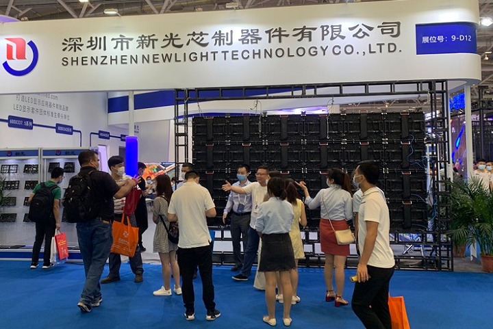 2023上海LED展(www.zgxdjyzbzz.cn)