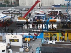 迪拜工程機械展的頭像