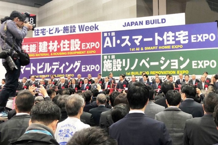 日本東京建筑建材展覽會Japan Build(www.zgxdjyzbzz.cn)