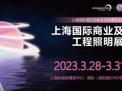 上海工程照明展的頭像