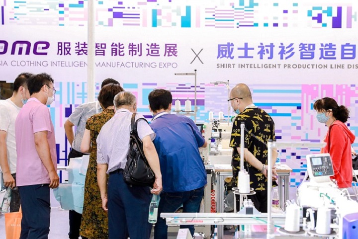 北京國際服裝智能制造展覽會AME(www.zgxdjyzbzz.cn)