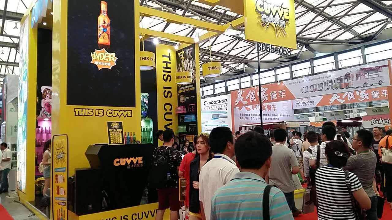 印尼雅加達食品配料展2023(www.zgxdjyzbzz.cn)