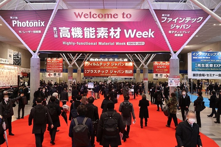 日本東京高功能金屬展覽會METAL EXPO(www.zgxdjyzbzz.cn)