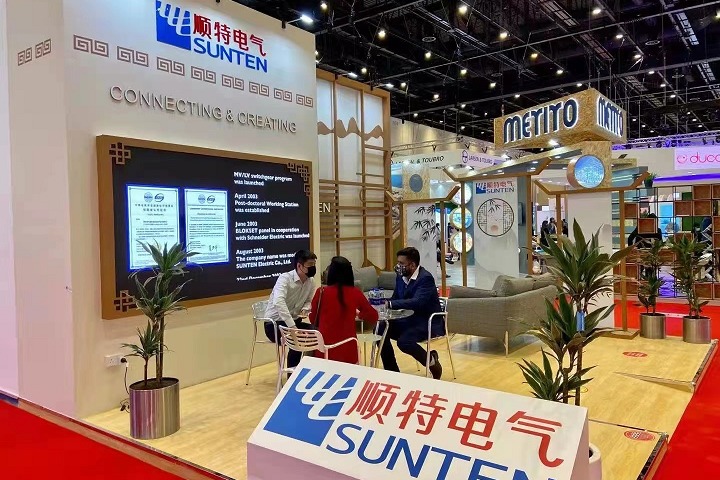 中東迪拜電力能源及太陽能展覽會Dubai Solar Show(www.zgxdjyzbzz.cn)