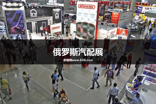 俄羅斯汽配展MIMS 俄羅斯汽配展MIMS