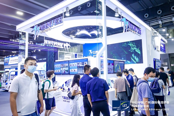 2023廣州物流展LET將于5月18日舉行(www.zgxdjyzbzz.cn)