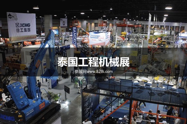 泰國建筑工程展 泰國建筑工程展