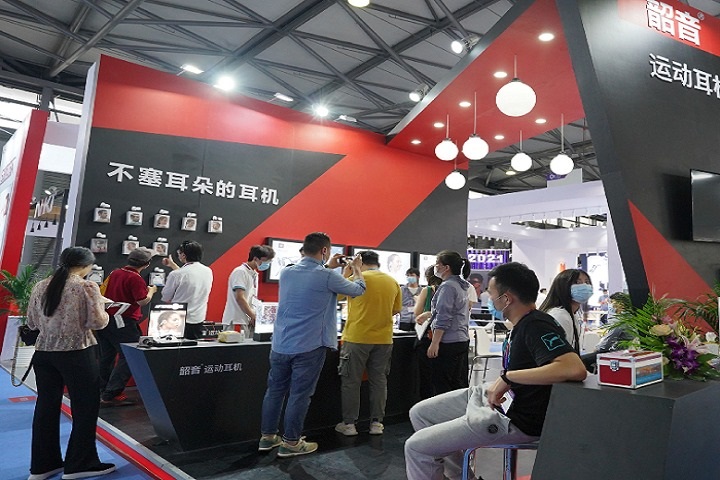 上海國際消費者科技及創新展覽會CTIS(www.zgxdjyzbzz.cn)