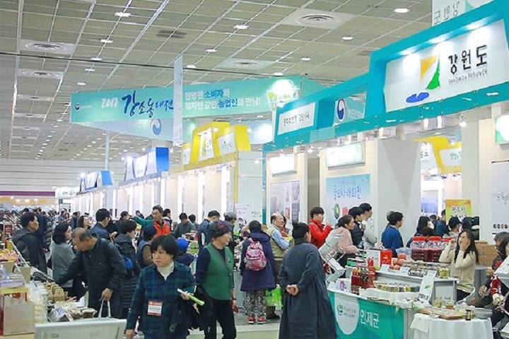 韓國首爾國際食品展覽會Food Week(www.zgxdjyzbzz.cn)