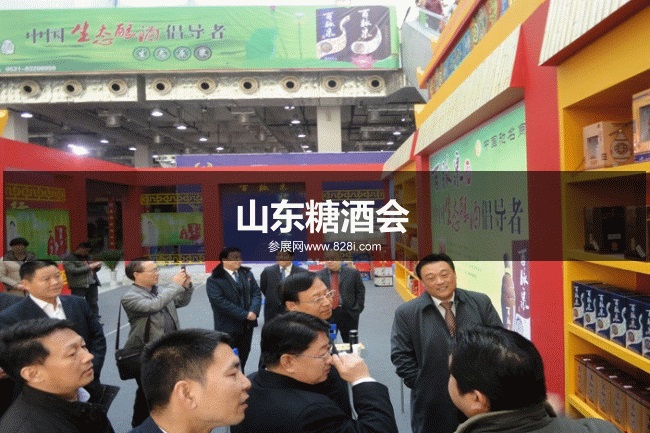 山東糖酒會(huì) 山東糖酒會(huì)