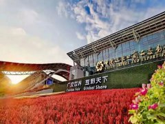 2023第134屆秋季廣交會(huì)將于10月15-11月4日在廣州隆重舉辦