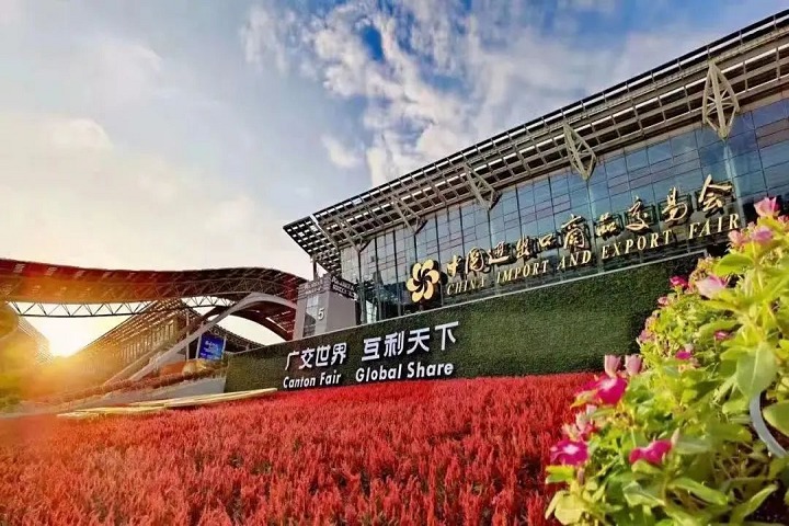 2023第134屆秋季廣交會將于10月15-11月4日在廣州隆重舉辦(www.zgxdjyzbzz.cn)