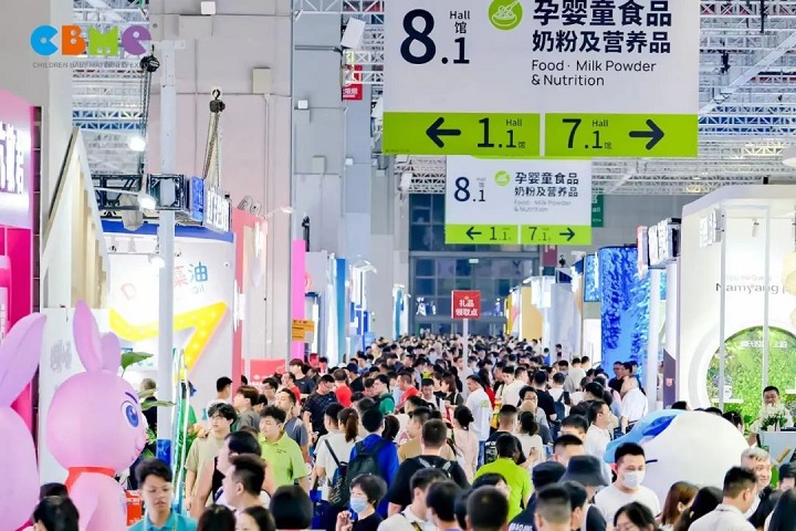 大灣區嬰童展 大灣區嬰童展