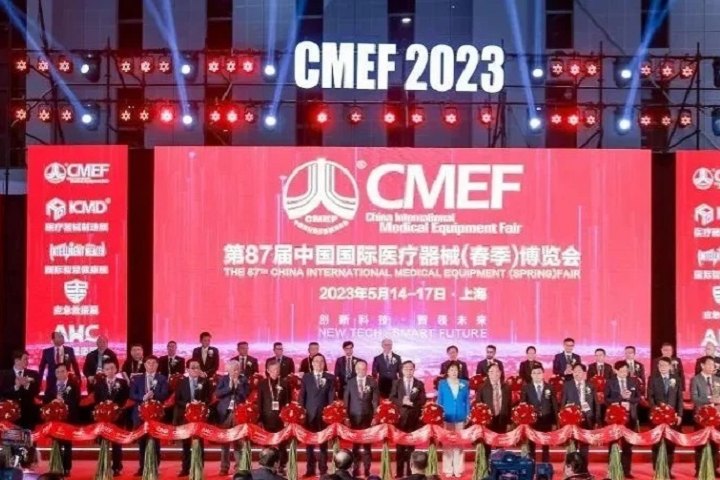 2024年第89屆（春季）中國國際醫療器械展將于4月11-14日舉辦！CMEF上海醫療展展位報價和預定渠道(www.zgxdjyzbzz.cn)