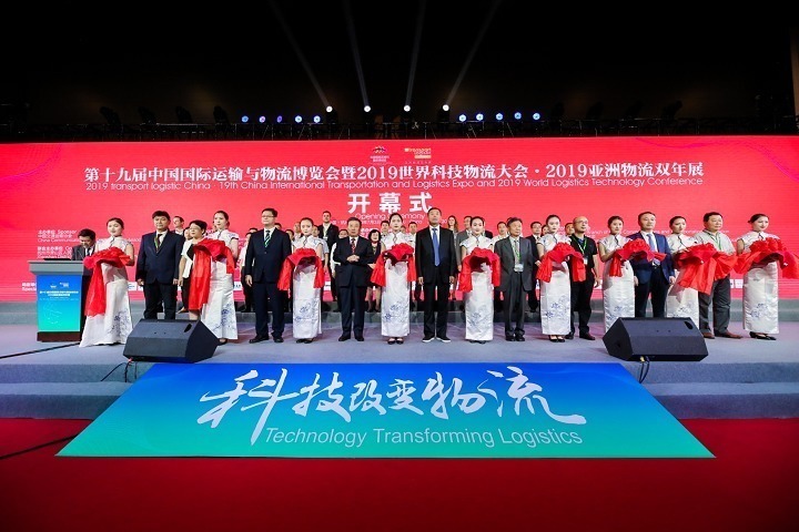 上海國際運輸與物流博覽會transport logistic China(www.zgxdjyzbzz.cn)