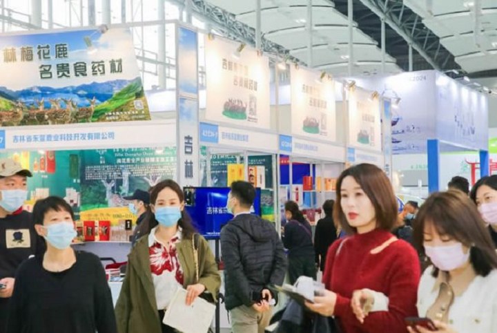 2024廣州大健康展將于6月14日舉行，一場引領健康產業的重大盛會(www.zgxdjyzbzz.cn)